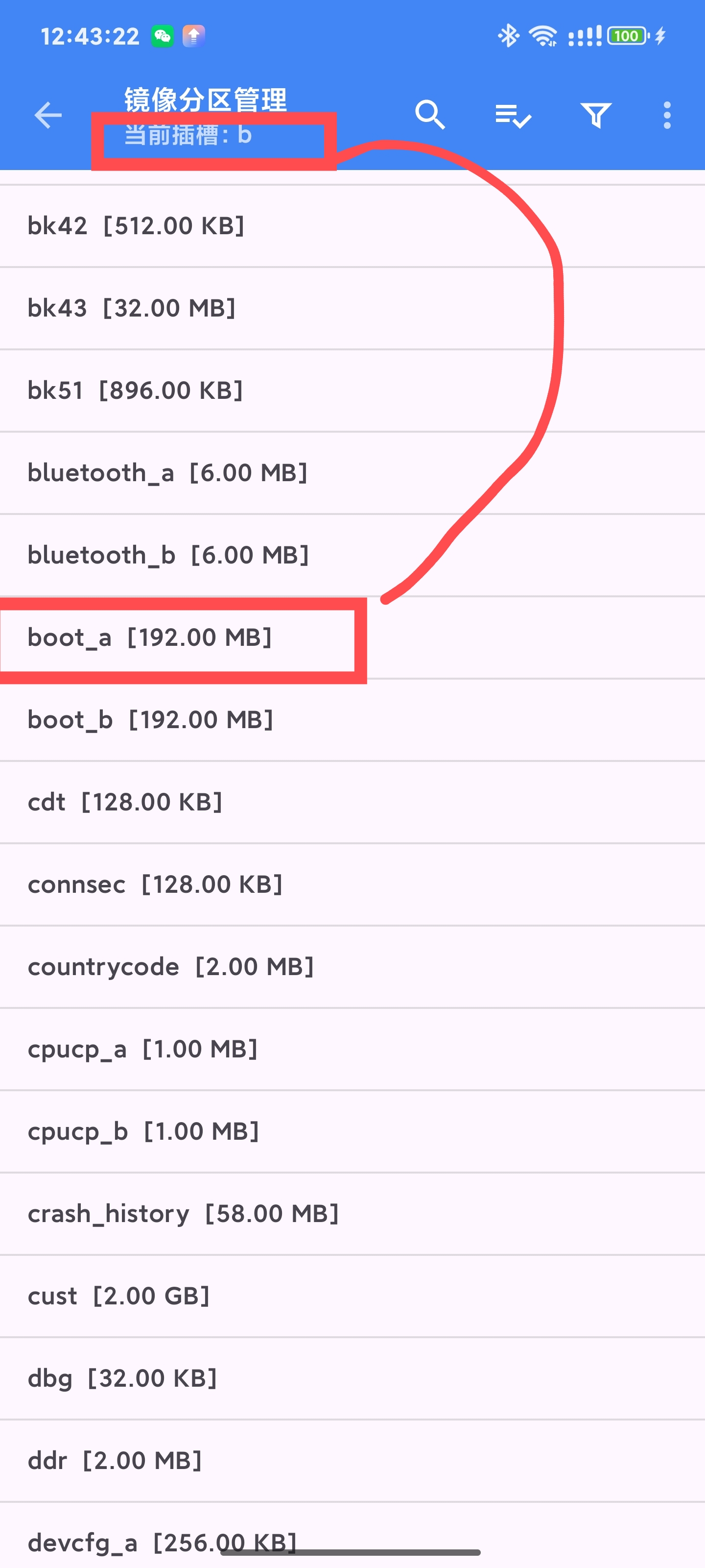 2_get_boot.jpg